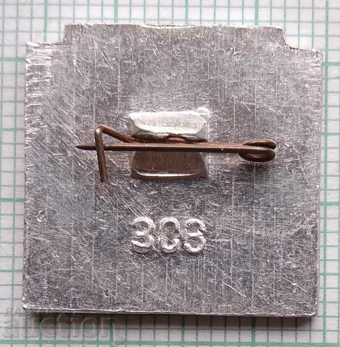 12514 Public sanitary inspector USSR Red Cross with price 3.00 BGN | € 1.53 12514 Public sanitary inspector USSR Red Cross with price 3.00 BGN | € 1.53