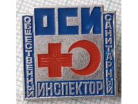 12514 Δημόσιος υγειονομικός επιθεωρητής Ερυθρός Σταυρός της ΕΣΣΔ