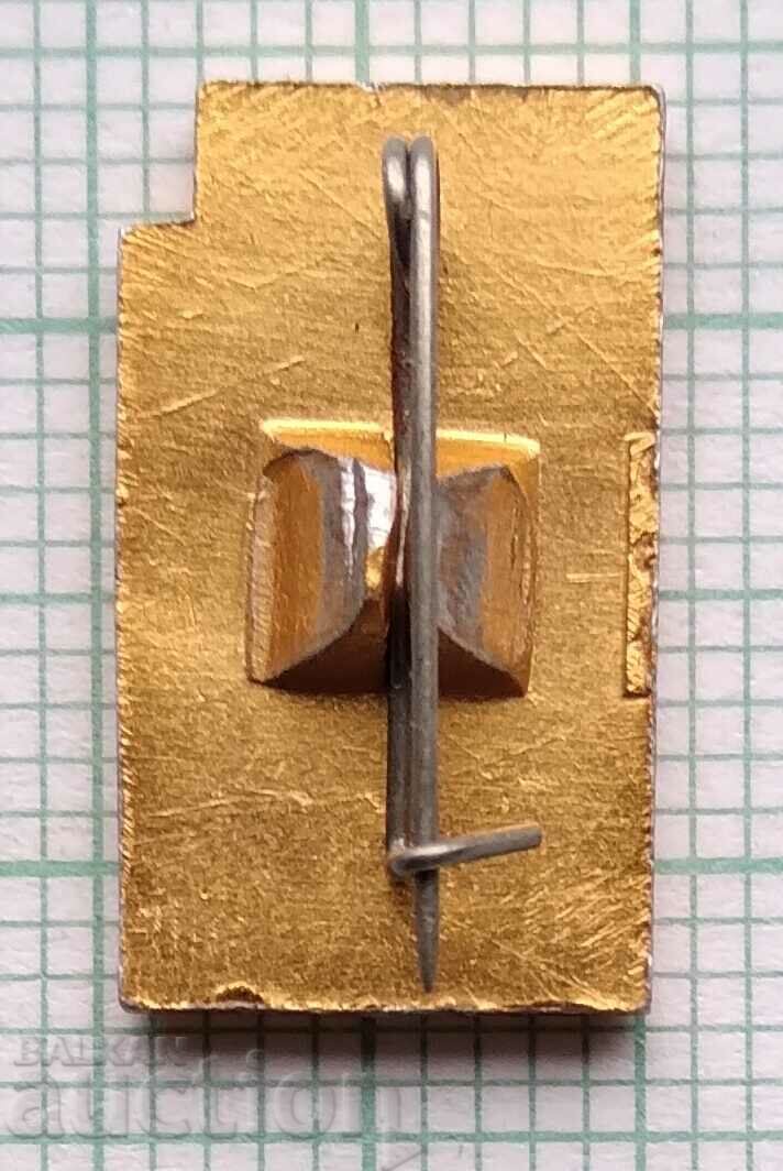 12515 Badge - Belarusian SSR Red Cross with price 2.00 BGN | € 1.02 12515 Badge - Belarusian SSR Red Cross with price 2.00 BGN | € 1.02