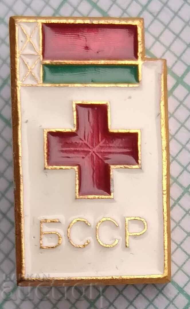 12515 Insigna - Crucea Roșie a RSS Belarus
