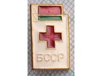 12515 Badge - Belarusian SSR Red Cross