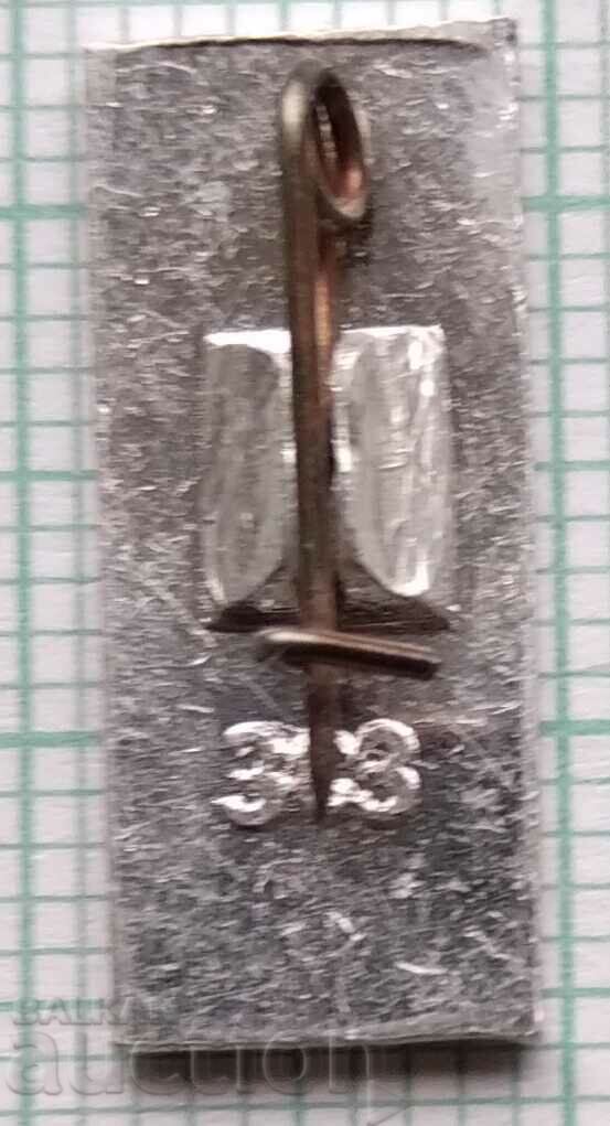 12519 Badge - EUSI Red Cross USSR with price 1.50 BGN | € 0.77 12519 Badge - EUSI Red Cross USSR with price 1.50 BGN | € 0.77