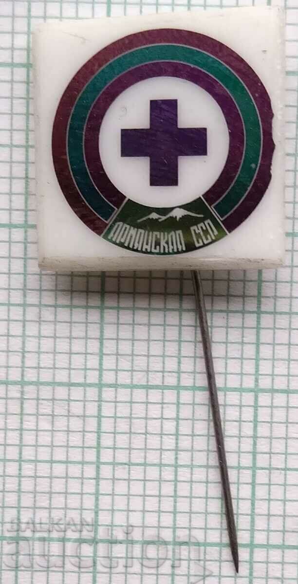 12520 Badge - Red Cross Armenian SSR - Armenia with price 1.50 BGN | € 0.77