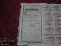 1908 French Stocks Bonds all coupons