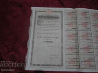 1908 French Stocks Bonds all coupons