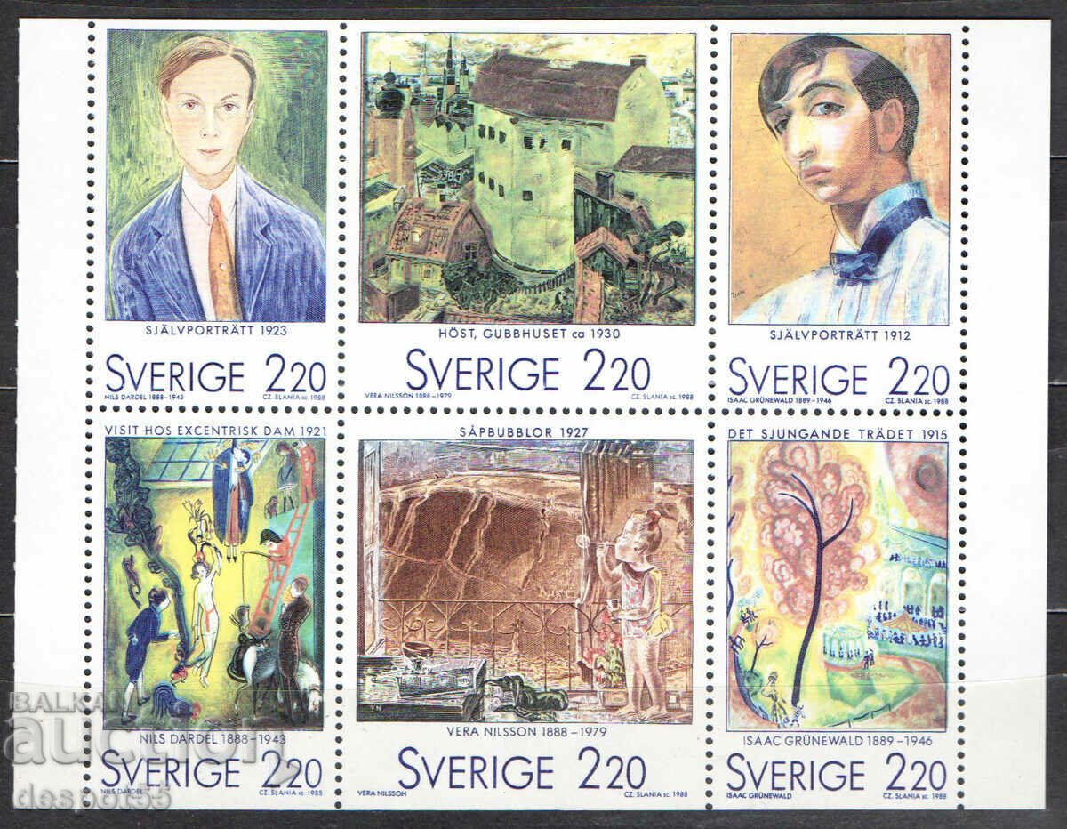 1988. Σουηδία. Σουηδοί καλλιτέχνες στο Παρίσι. ΟΙΚΟΔΟΜΙΚΟ ΤΕΤΡΑΓΩΝΟ.
