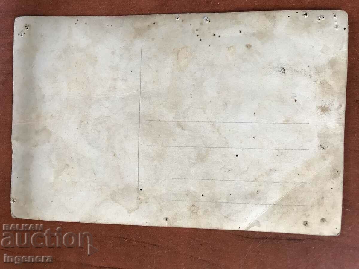 Auction PHOTO OLD PHOTO OF ETHNICITY WEARING FOLKLORE Auction PHOTO OLD PHOTO OF ETHNICITY WEARING FOLKLORE