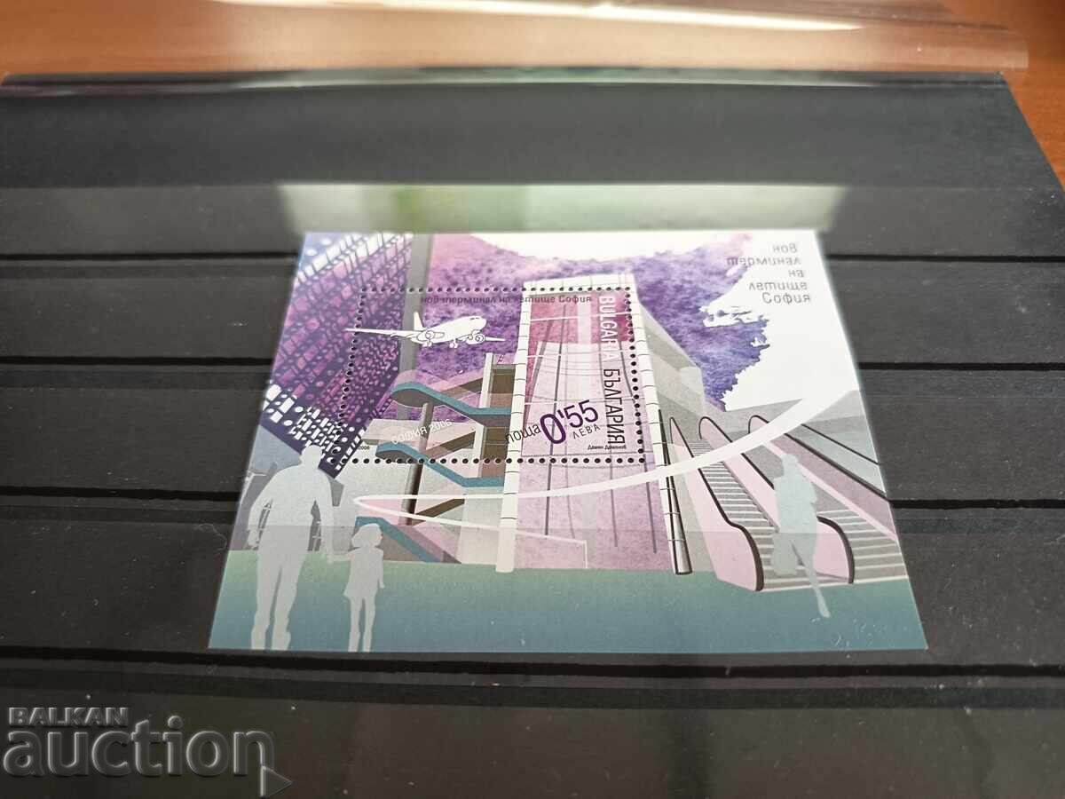 Bulgaria "New Sofia Airport Terminal" from 2006 No. 4766 with price 0.70 BGN | € 0.36 Bulgaria "New Sofia Airport Terminal" from 2006 No. 4766 with price 0.70 BGN | € 0.36