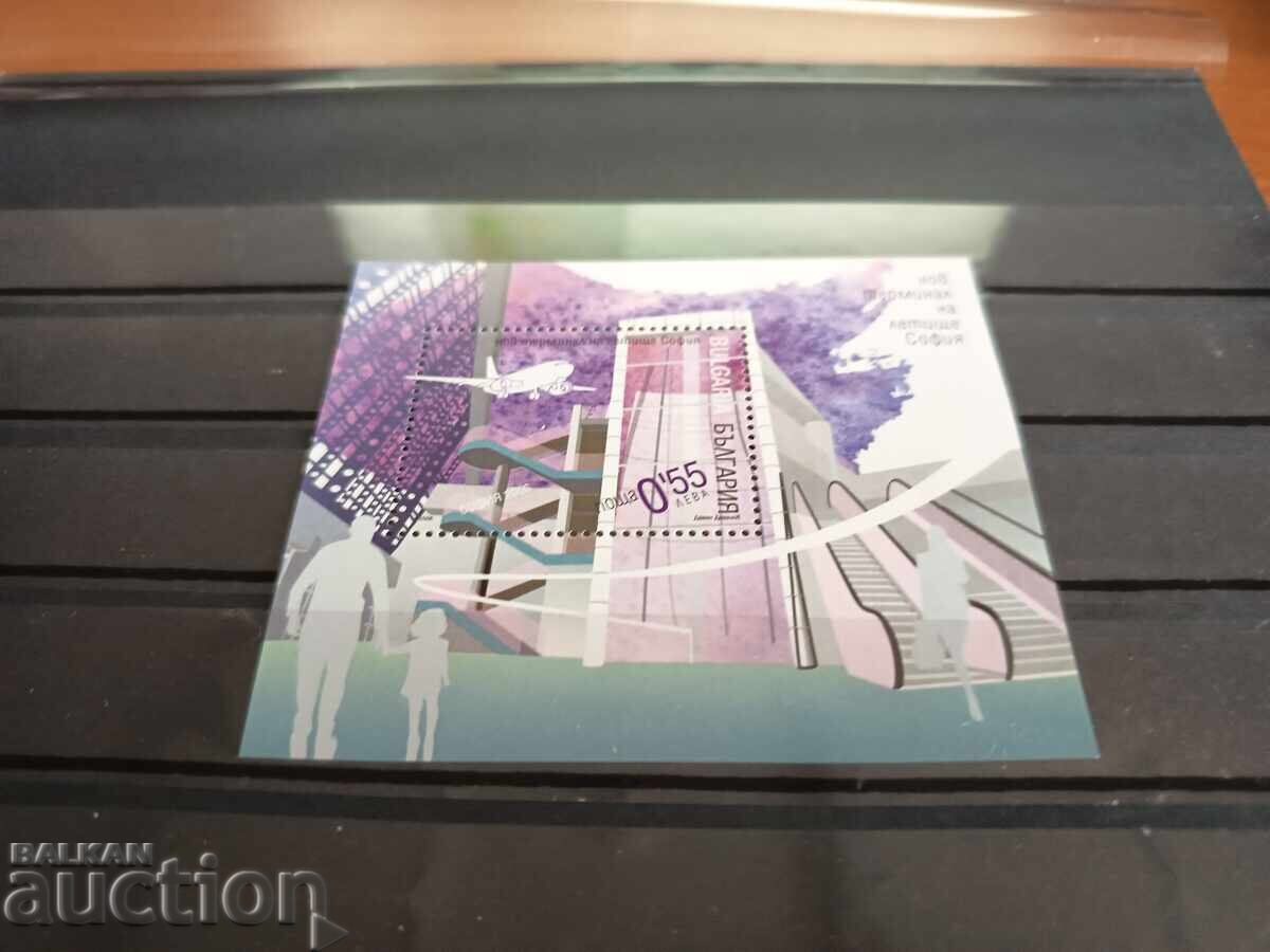 Auction Bulgaria "New Sofia Airport Terminal" from 2006 No. 4766 Auction Bulgaria "New Sofia Airport Terminal" from 2006 No. 4766