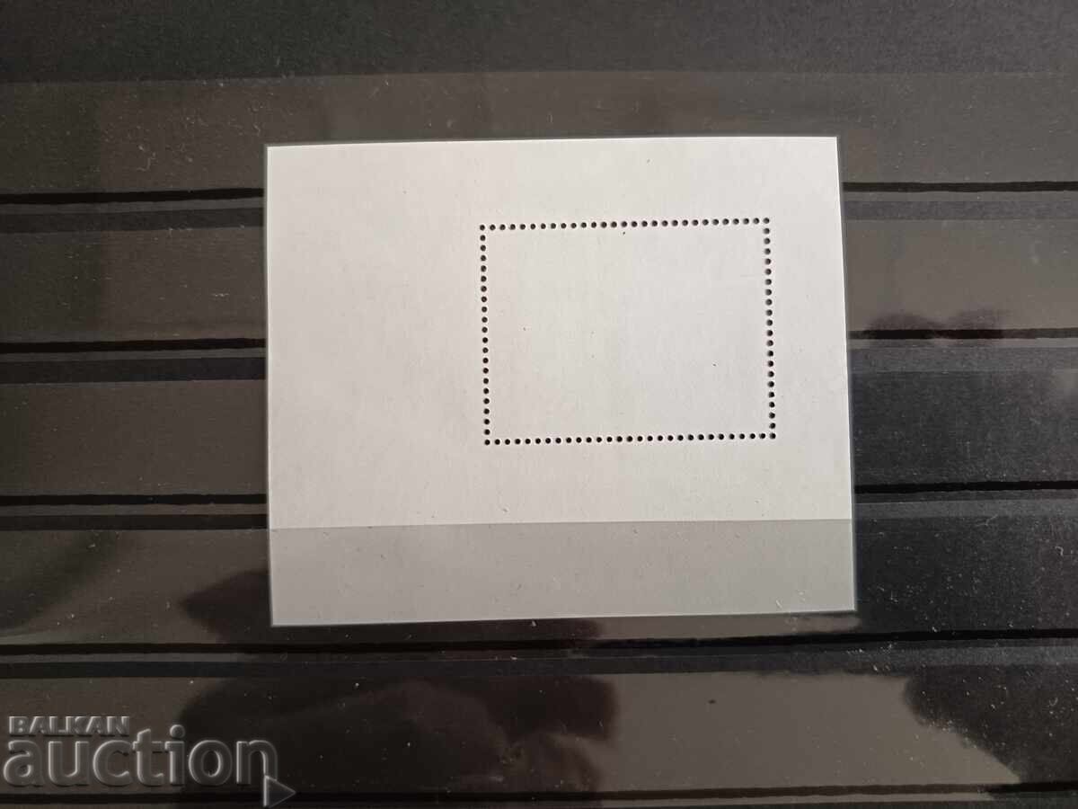 Delivery of Bulgaria "New Sofia Airport Terminal" from 2006 No. 4766 Delivery of Bulgaria "New Sofia Airport Terminal" from 2006 No. 4766