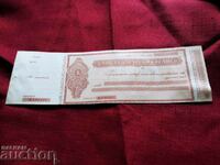 Registered check BBK 1940-1949.
