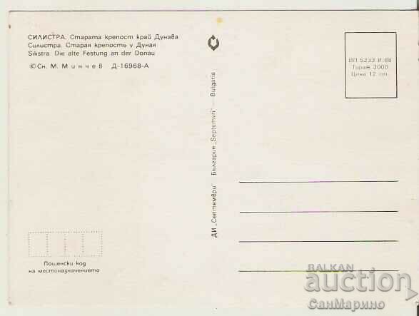 Card Bulgaria Silistra The Old Fortress** with price 0.90 BGN | € 0.46 Card Bulgaria Silistra The Old Fortress** with price 0.90 BGN | € 0.46