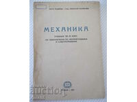 Book "Mechanics-Georgi Andreev/Nikolay Zhuravlev" - 152 pages.