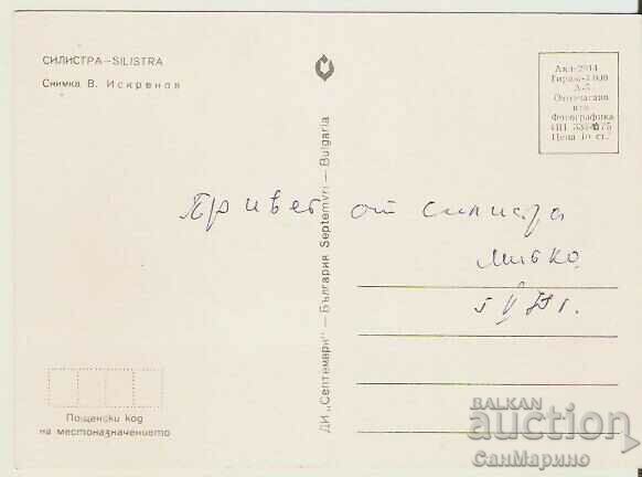 Card Bulgaria Silistra View 1 ** with price 1.20 BGN | € 0.61 Card Bulgaria Silistra View 1 ** with price 1.20 BGN | € 0.61