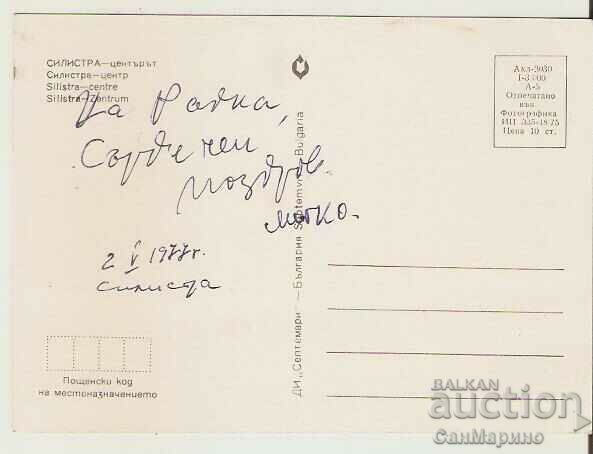 Card Bulgaria Silistra Center** with price 1.20 BGN | € 0.61 Card Bulgaria Silistra Center** with price 1.20 BGN | € 0.61