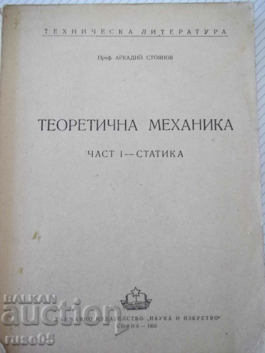 Βιβλίο "Θεωρητική Μηχανική-Μέρος Ι-Στατική-Α.Στογιάνοφ"-280 σελίδες.
