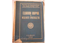 Cartea „Norme uniforme în producția de mobilă – INRA” – 236 pagini.