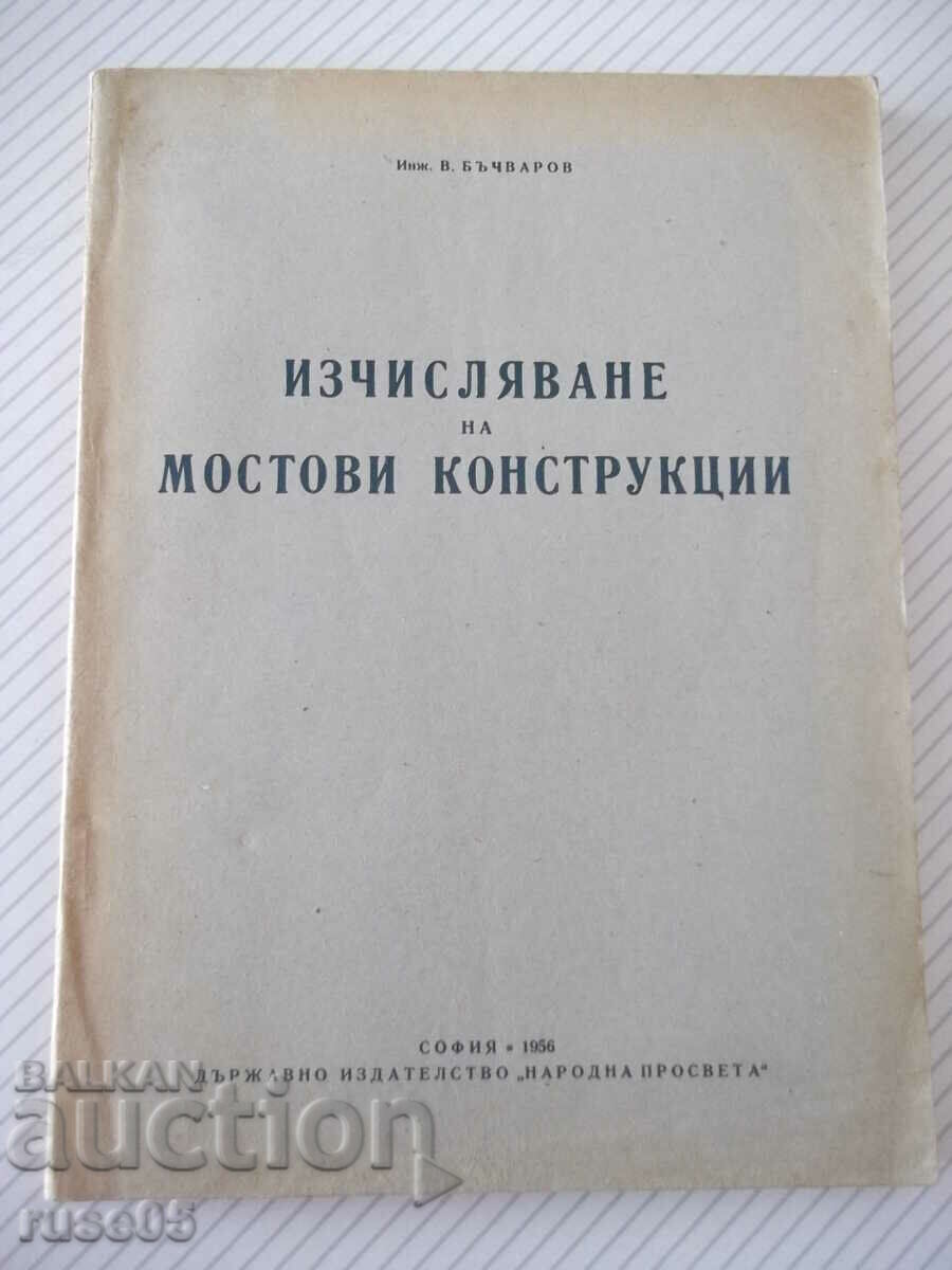 Книга "Изчисляване на мостови конструкции-В.Бъчваров"-158стр