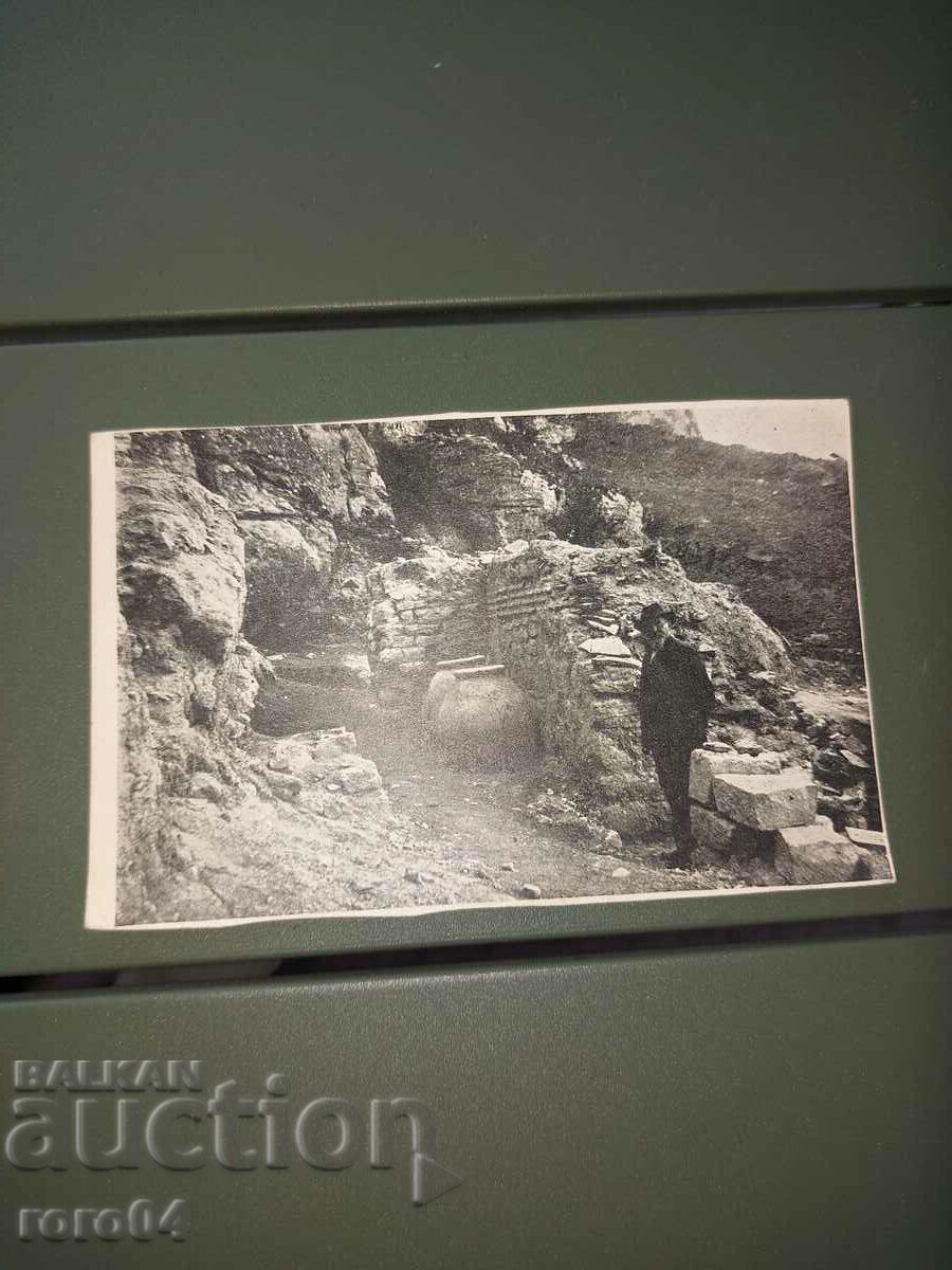 Licitație MADARA - SĂPAȚII - PITHOS - ARHEOLOGIE