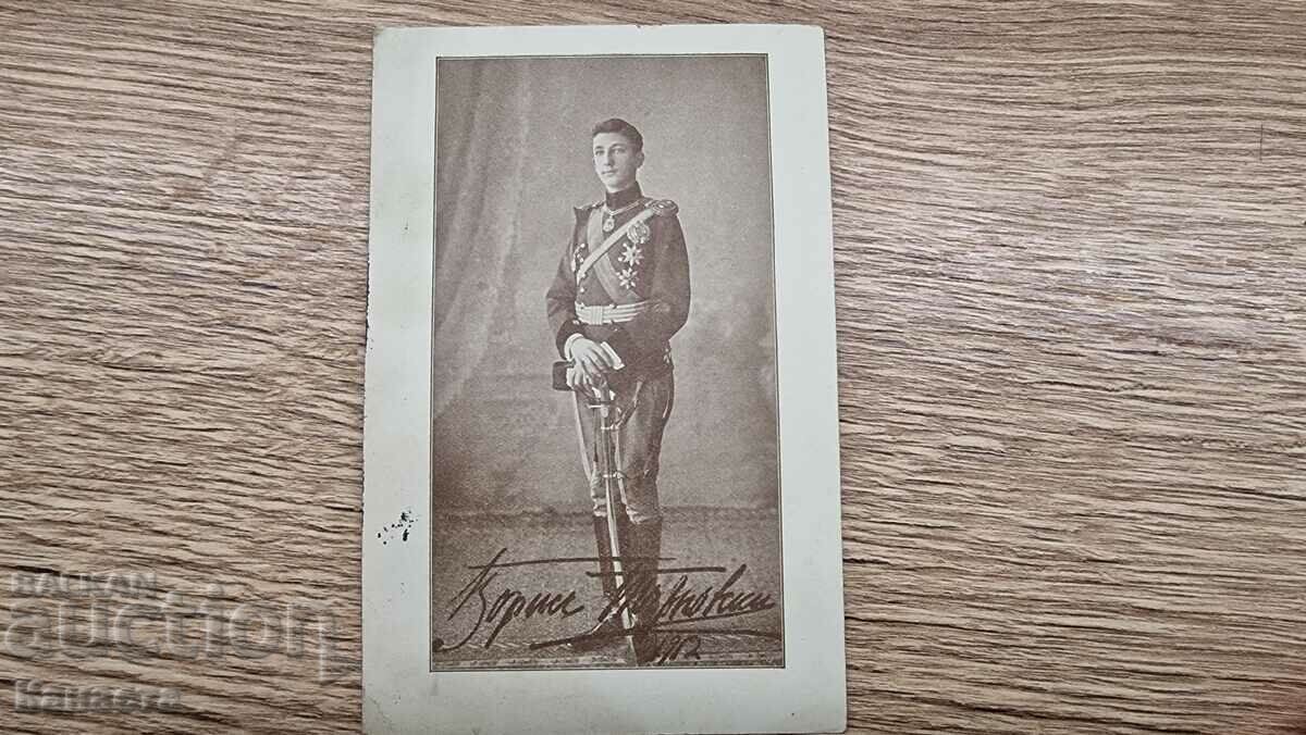 Tsar Boris Turnovski 1912 K 383