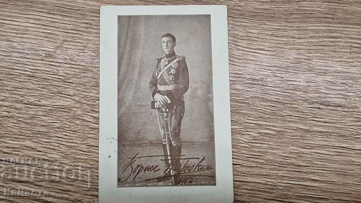 Tsar Boris Turnovski 1912 K 383