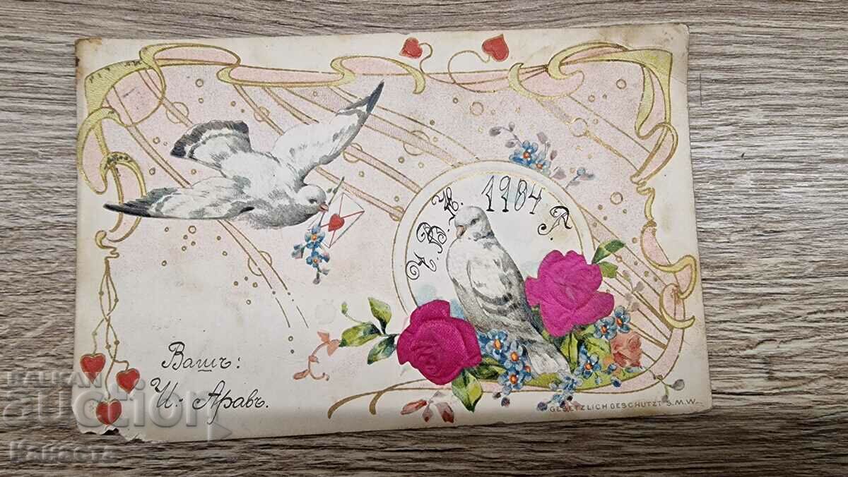 Greeting card from 1904 K 383