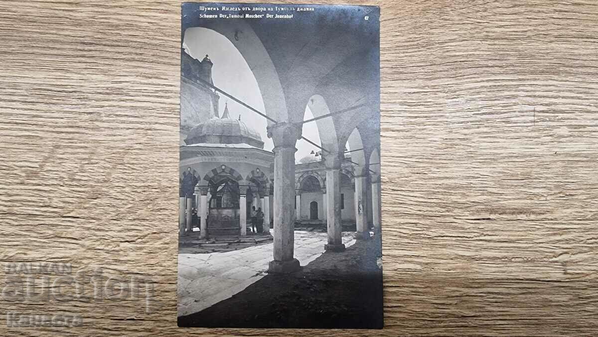 Шумен дворът на джамията Пасков 1935    К 383