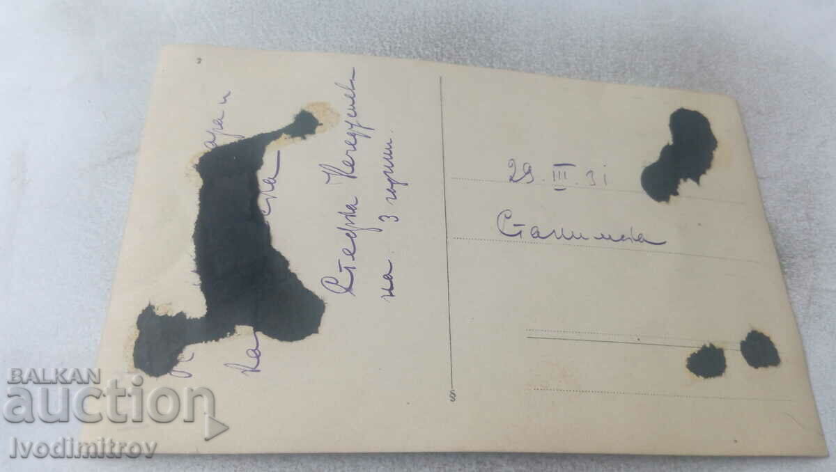 Photo Asenovgrad, A girl sitting on a small table, 1931 with price 2.45 BGN | € 1.25 Photo Asenovgrad, A girl sitting on a small table, 1931 with price 2.45 BGN | € 1.25