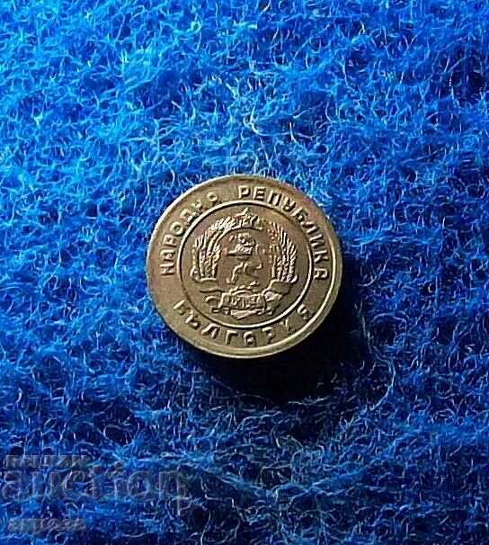 1 cent 1951 cu revers decentrat