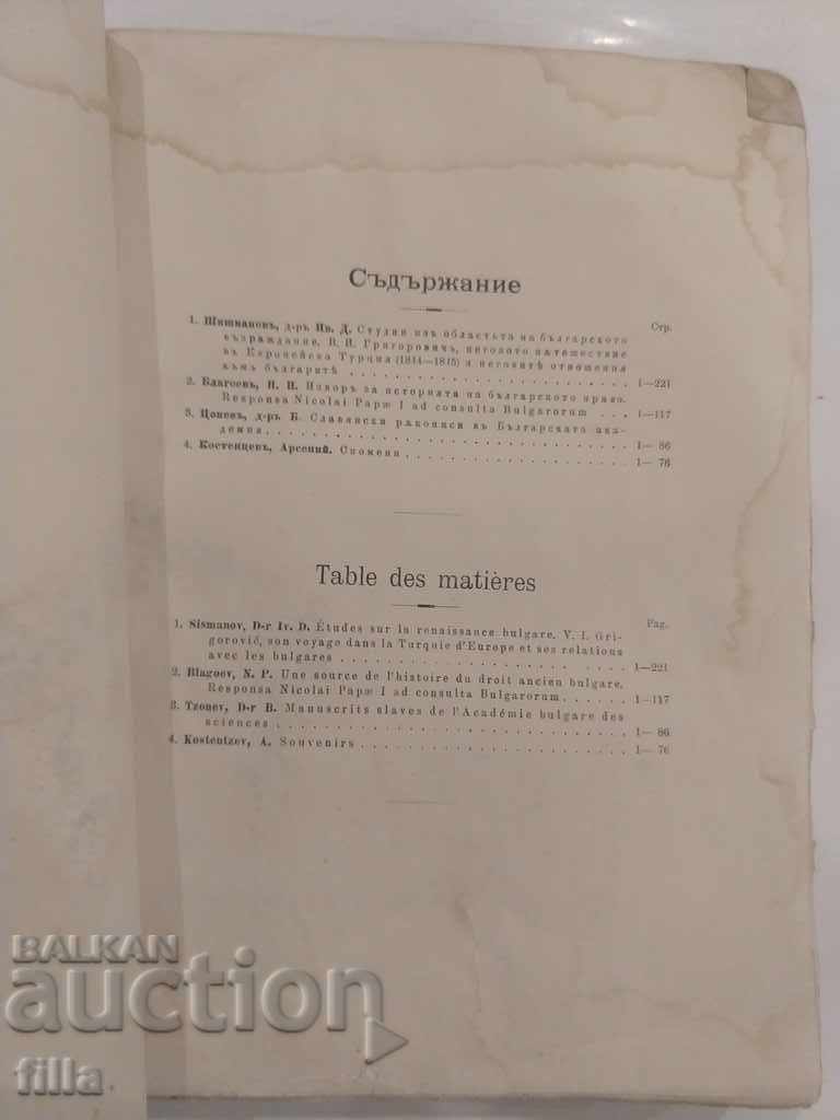 Auction 1916 Proceedings of the BAS Auction 1916 Proceedings of the BAS