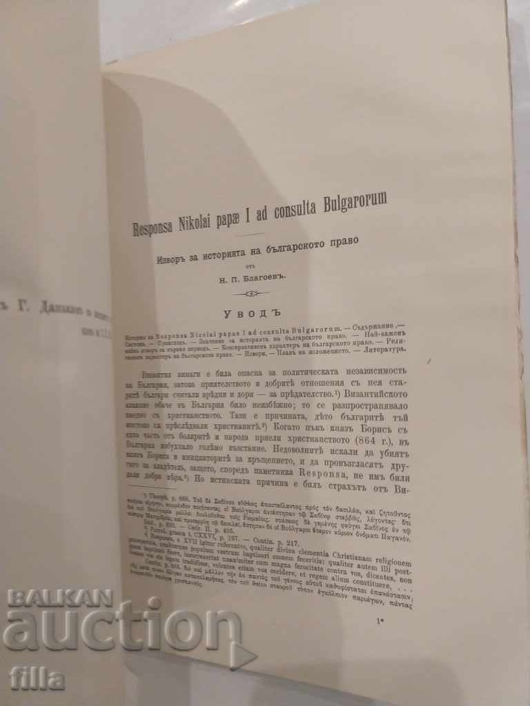 1916 Proceedings of the BAS - 5 1916 Proceedings of the BAS - 5