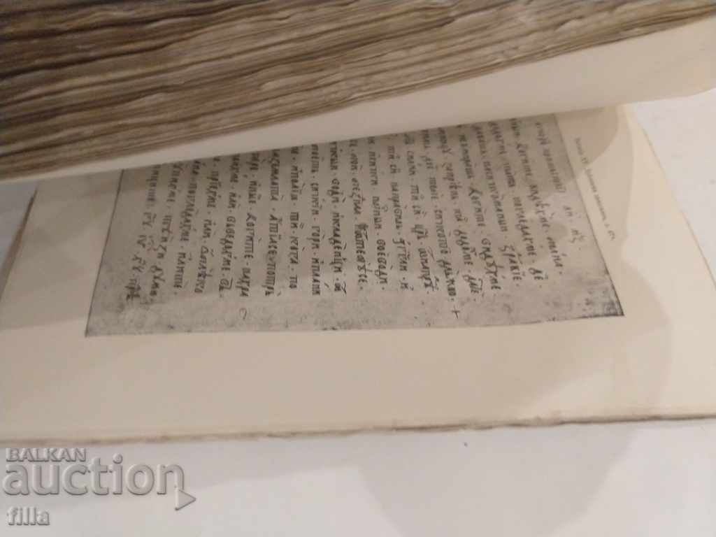 1916 Proceedings of the BAS - 6 1916 Proceedings of the BAS - 6