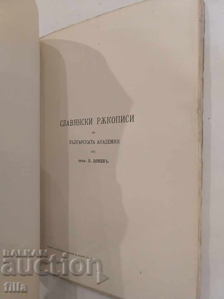 1916 Proceedings of the BAS - 7 1916 Proceedings of the BAS - 7