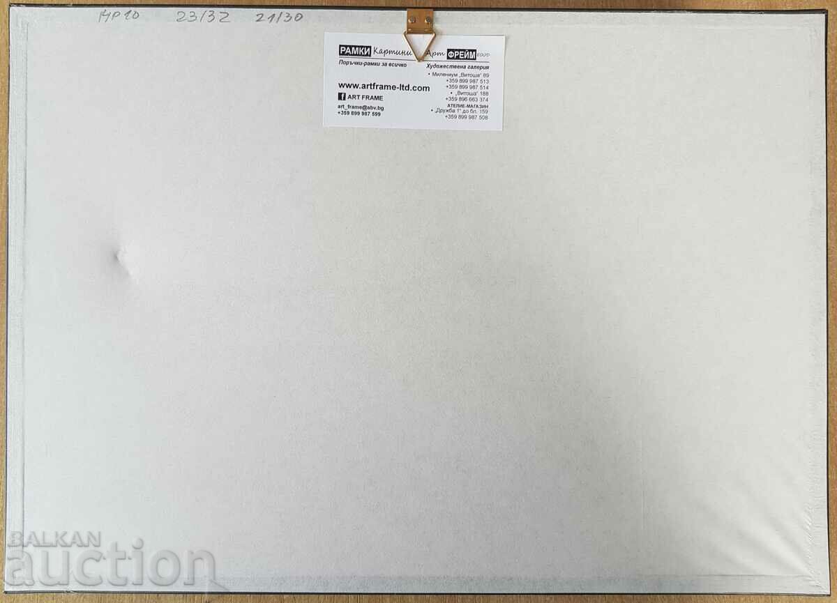 Auction Ivan Veselinov Cartoon Between Lions early 1990s Auction Ivan Veselinov Cartoon Between Lions early 1990s