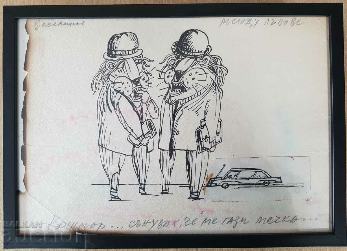 Ivan Veselinov Cartoon Between Lions early 1990s