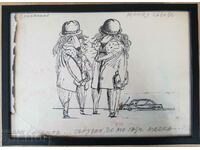 Ivan Veselinov Cartoon Between Lions early 1990s