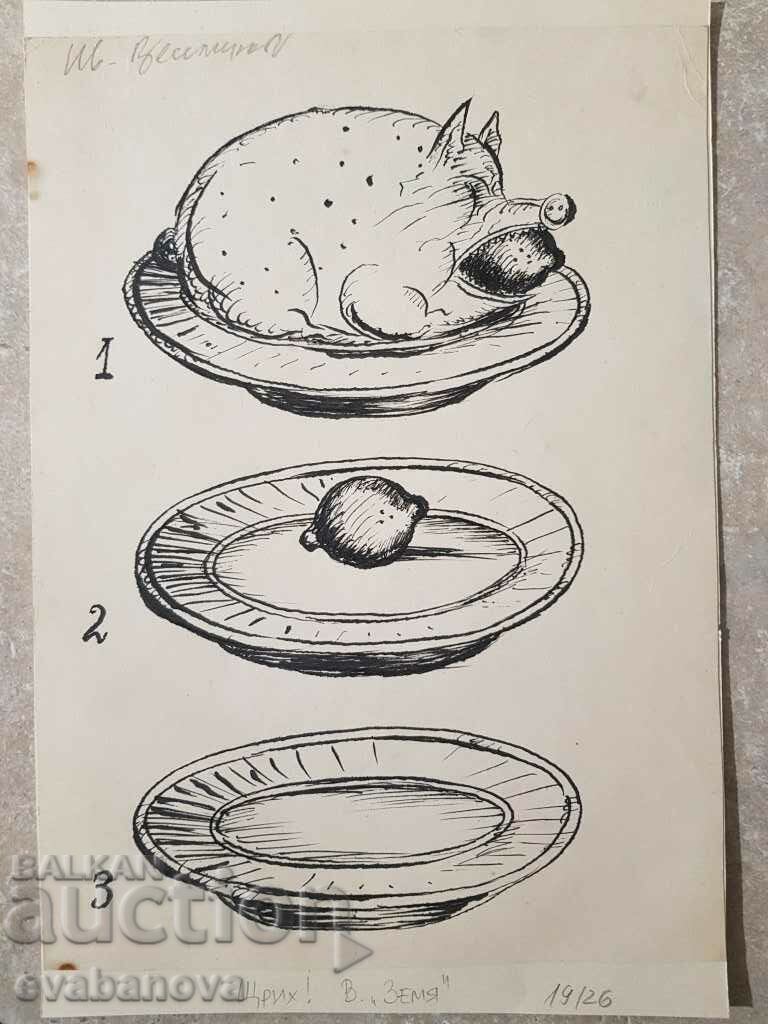 Delivery of Ivan Veselinov Caricature Pig early 1990s Delivery of Ivan Veselinov Caricature Pig early 1990s