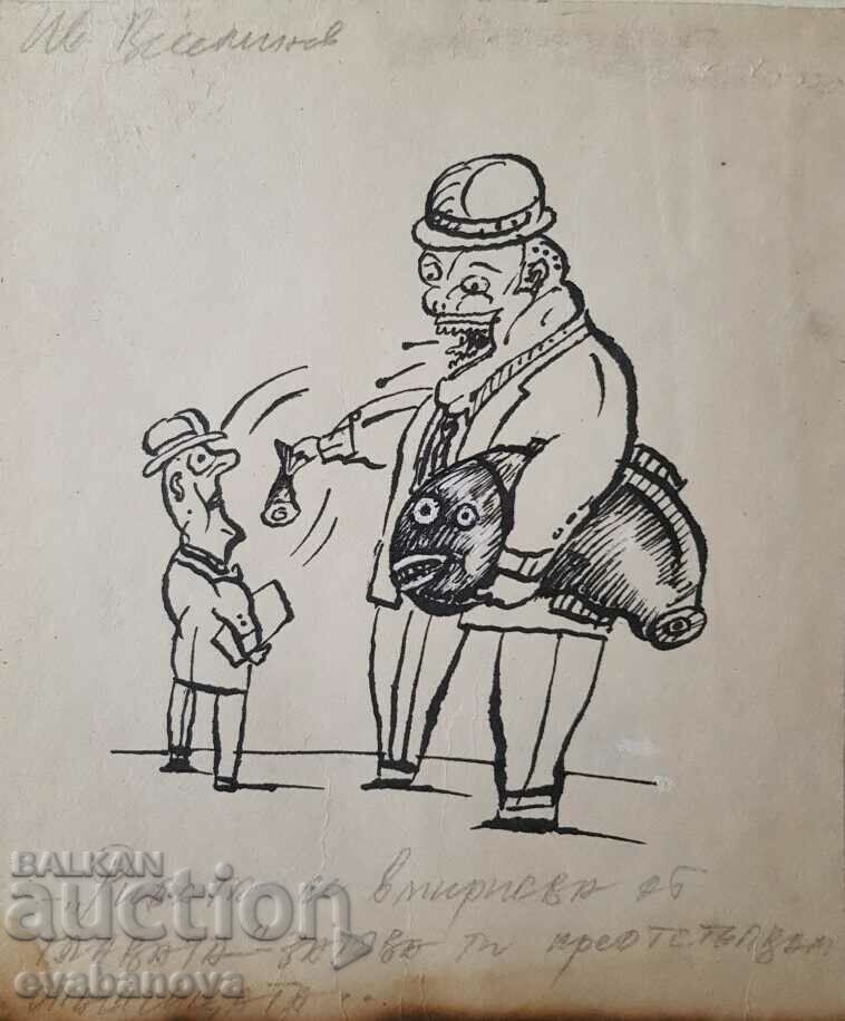 Ivan Veselinov Cartoon The fish smells with price 35.00 BGN | € 17.90
