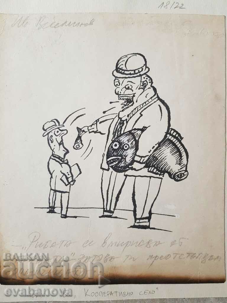 Auction  Ivan Veselinov Cartoon The fish smells