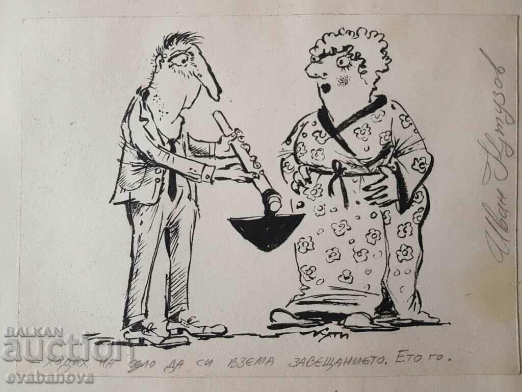 Ivan Kutuzov 1956 - 2020 Desen animat Kuti anii 1990. cu preț 130.00 BGN | € 66.47