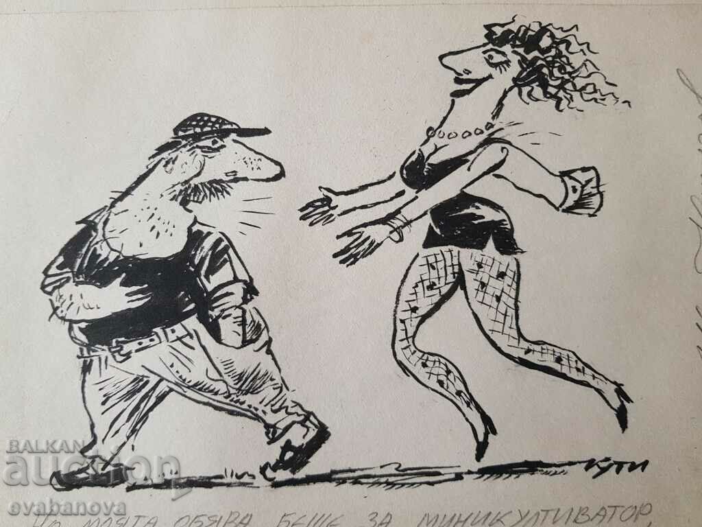 Delivery of Ivan Kutuzov Kuti cartoon Minijup Minicultivator 1990s Delivery of Ivan Kutuzov Kuti cartoon Minijup Minicultivator 1990s