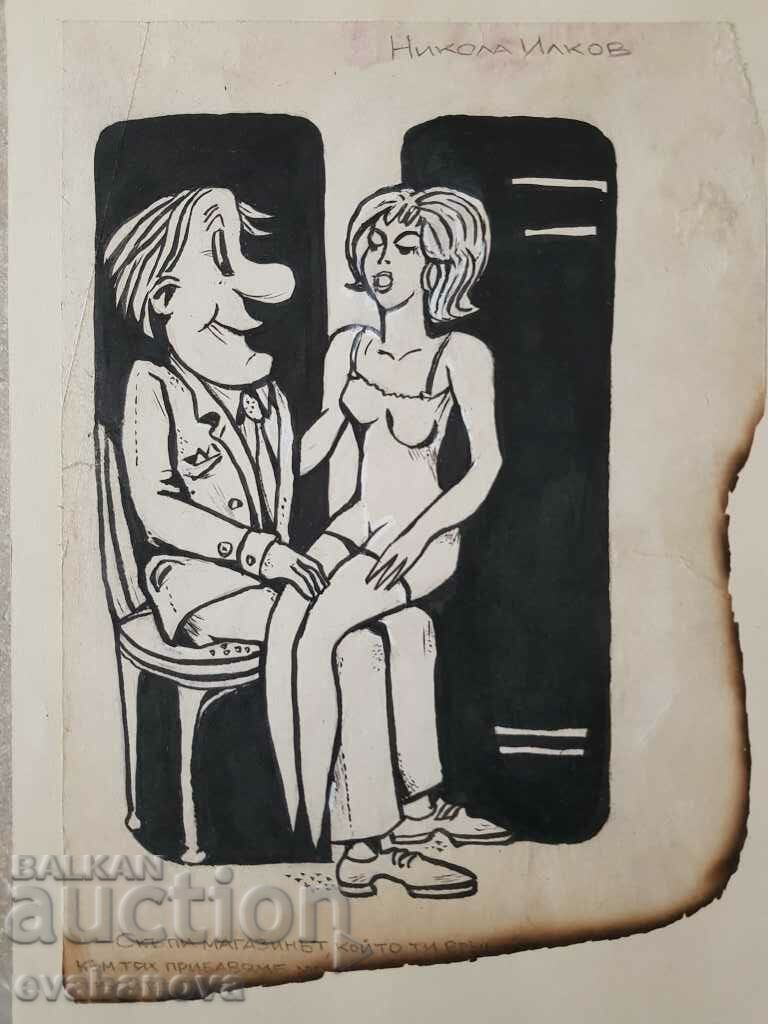 Nikola Ilkov Couple Cartoon from the early 1990s with price 20.00 BGN | € 10.23 Nikola Ilkov Couple Cartoon from the early 1990s with price 20.00 BGN | € 10.23