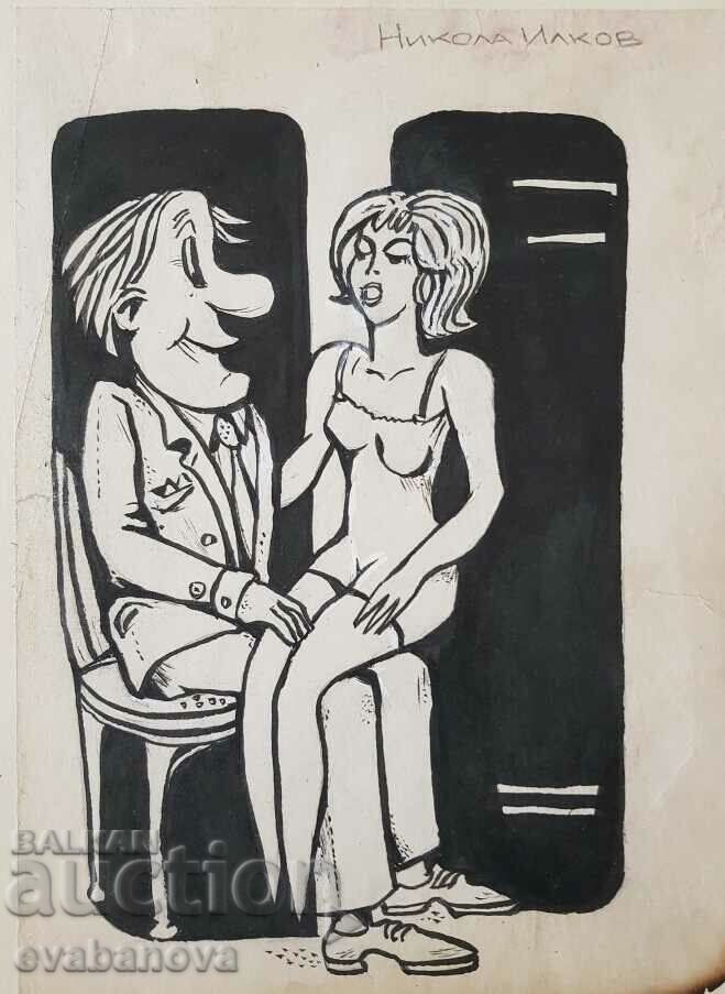 Nikola Ilkov Couple Cartoon from the early 1990s