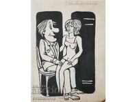 Nikola Ilkov Couple Cartoon from the early 1990s