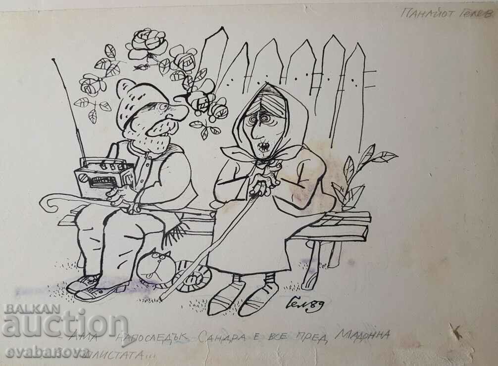 Panayot Gelev 1939 - 2012 Cartoon Sandra and Madonna 1989 with price 130.00 BGN | € 66.47 Panayot Gelev 1939 - 2012 Cartoon Sandra and Madonna 1989 with price 130.00 BGN | € 66.47