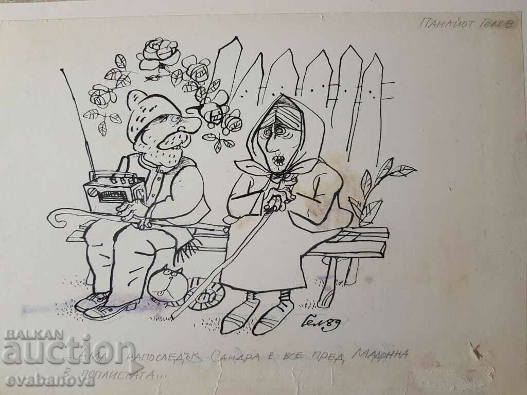 Auction Panayot Gelev 1939 - 2012 Cartoon Sandra and Madonna 1989 Auction Panayot Gelev 1939 - 2012 Cartoon Sandra and Madonna 1989