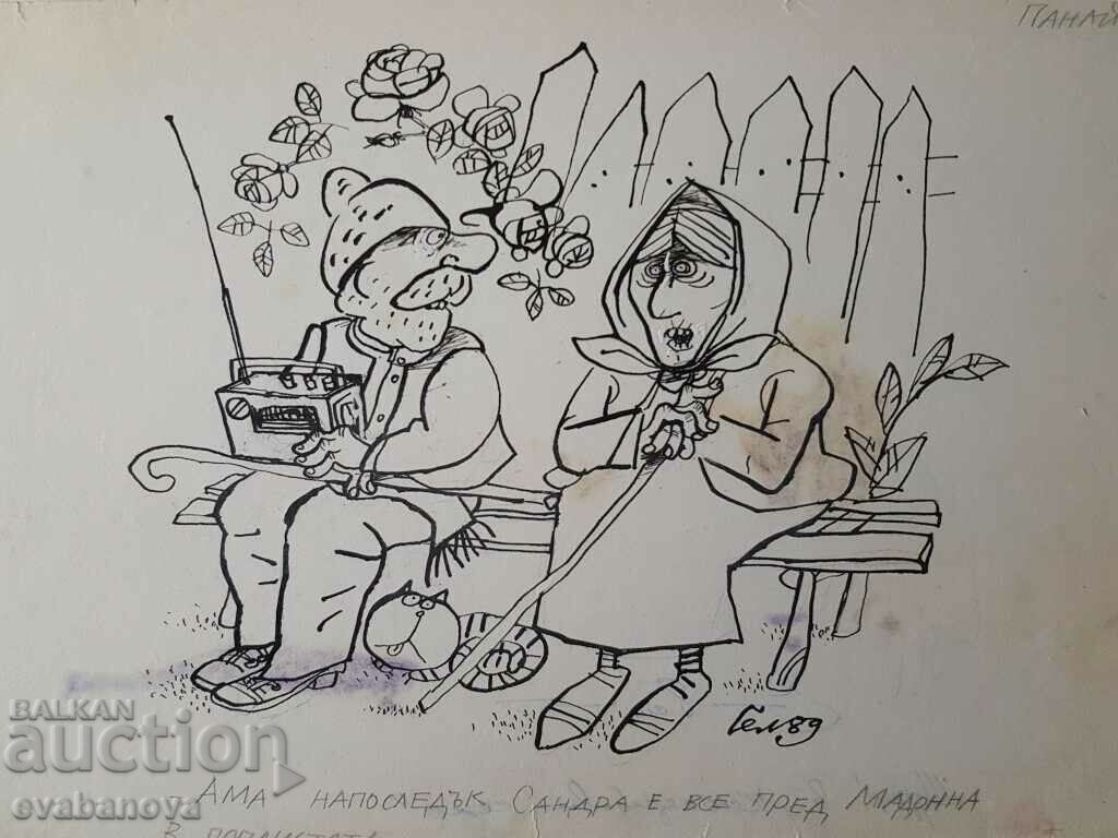 Delivery of Panayot Gelev 1939 - 2012 Cartoon Sandra and Madonna 1989 Delivery of Panayot Gelev 1939 - 2012 Cartoon Sandra and Madonna 1989