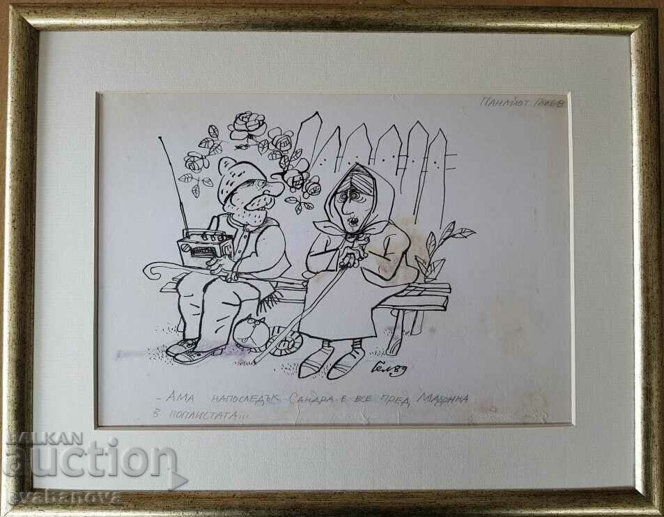 Panayot Gelev 1939 - 2012 Desen animat Sandra și Madonna 1989