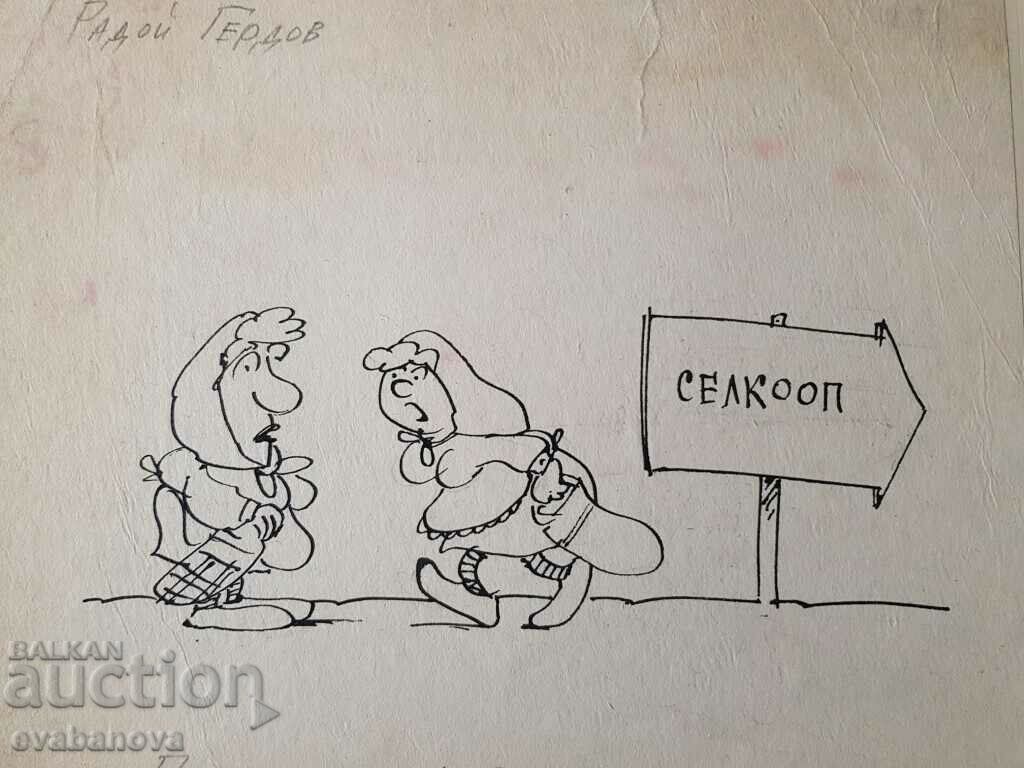 Auction Radoi Gerdov 1950 - 2003 cartoon from the early 1990s Auction Radoi Gerdov 1950 - 2003 cartoon from the early 1990s