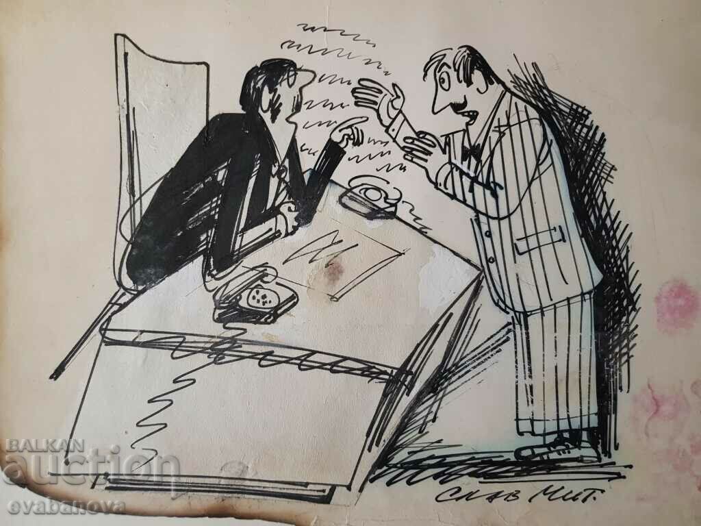 Slavi Mitev Biopole cartoon for the village of Zemya in the early 1990s with price 20.00 BGN | € 10.23